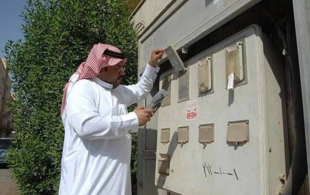 الفصل يكون ضمن البنود التي حددها النظام