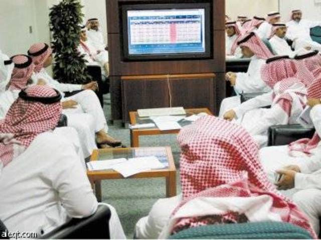 السوق السعودية تتراجع 0.24% بمستهل التداولات وزين الأكثر خسارة