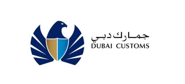 جمارك دبي: تخليص 12.6 ألف طن بضائع بـ 948 مليون درهم لـ "إكسبو"