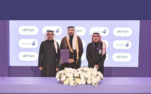 غرفة الرياض توقع اتفاقية تعاون مع بنك التنمية الاجتماعية