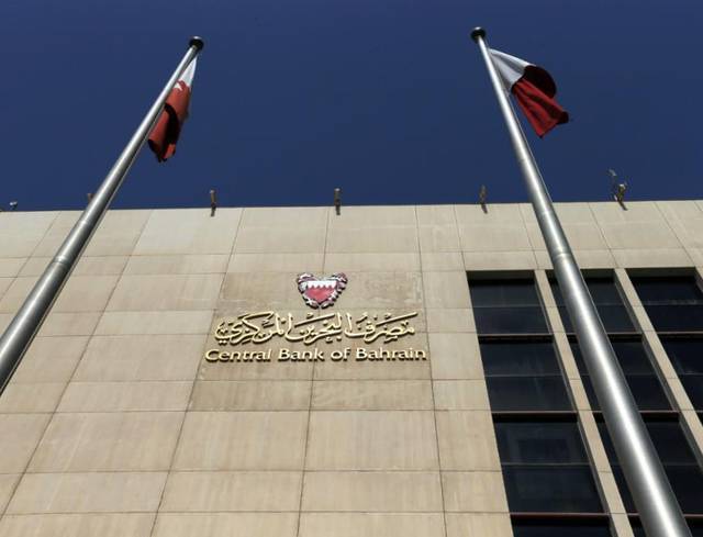 المركزي البحريني يُصدر أذون خزانة بـ70 مليون دينار