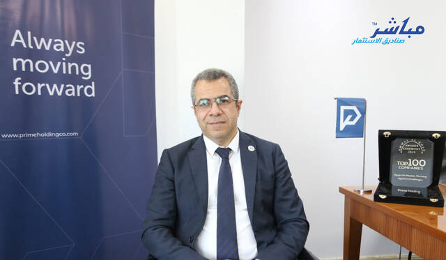 ياسر شاهين - العضو المنتدب لشركة برايم القابضة للاستثمارات المالية
