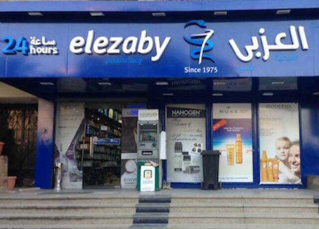 بي إنفستمنتس القابضة تنفي وجود أي خطة لبيع حصتها في صيدليات العزبي