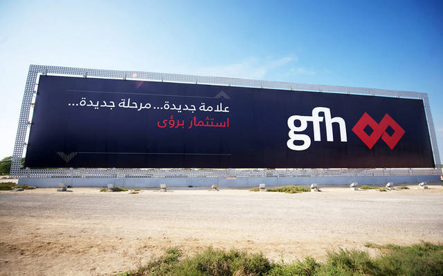 GFH exits $60m Bahrain waterpark