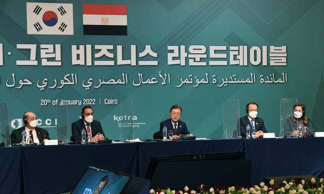 اجتماع المائدة المستديرة لمؤتمر الأعمال المصري الكوري