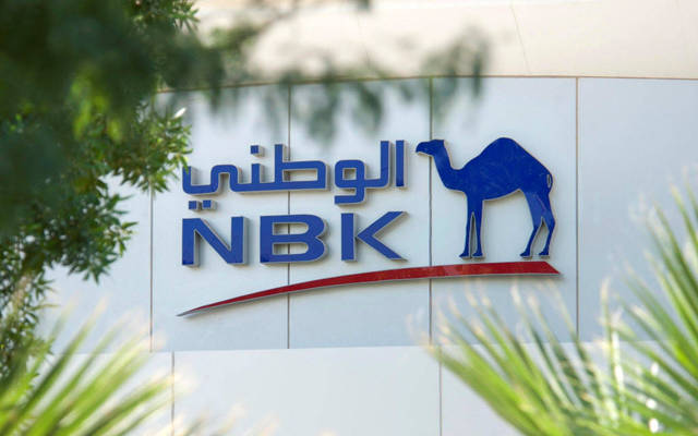 The National Bank of Kuwait (NBK)