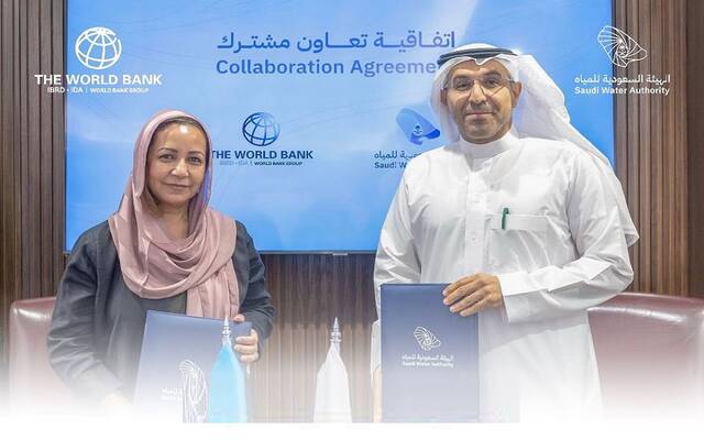 على هامش توقيع الهيئة السعودية للمياه اتفاقية تعاون مشترك مع البنك الدولي
