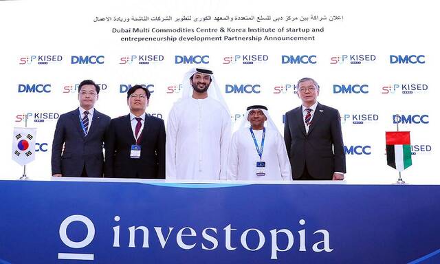 Investopia 2024 propels UAE-South Korea ties with 2 new MoUs