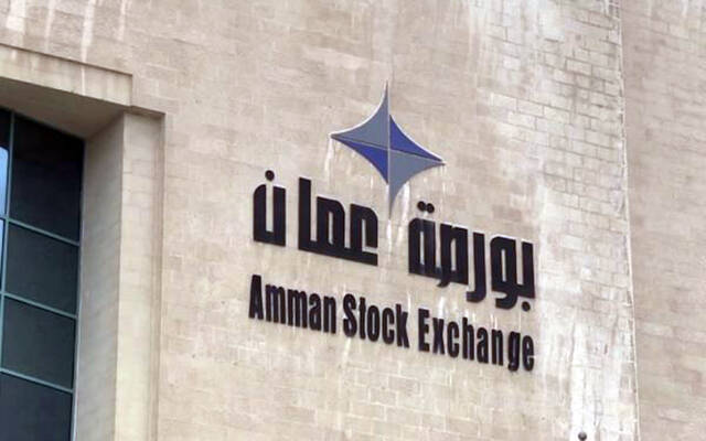شعار بورصة عمَّان للأوراق المالية
