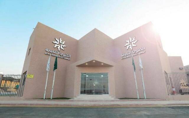خسائر "الكثيري" ترتفع إلى 19 مليون ريال بالعام 2024