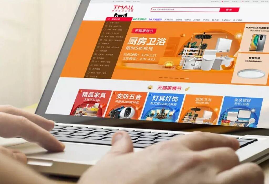 914 مليون متسوق عبر الإنترنت في الصين بنهاية 2023