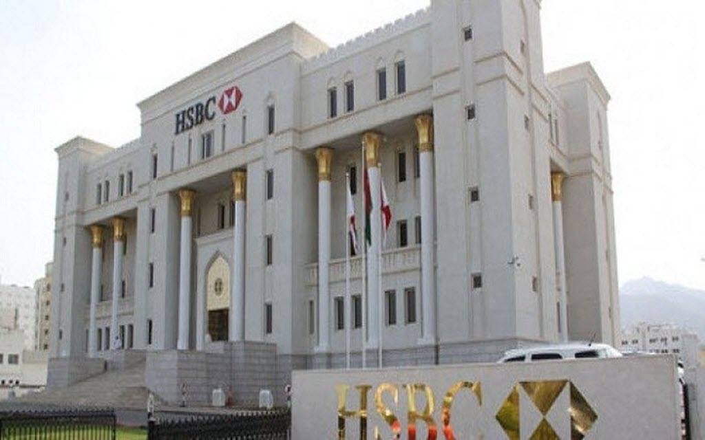 HSBC Oman posts 214 surge in Q2 profit Mubasher Info