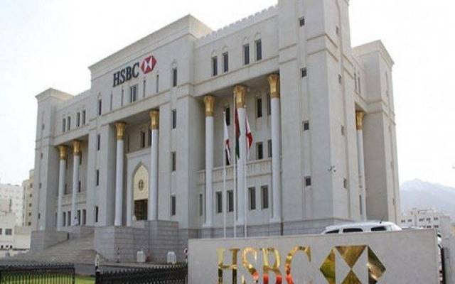 HSBC Oman shareholders to discuss cash dividends 30 March