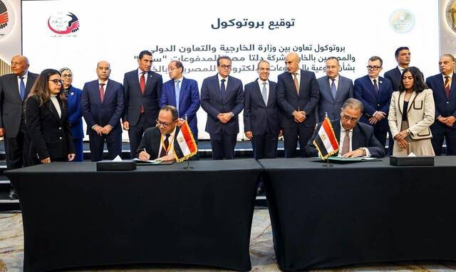 جانب من مراسم توقيع برتوكول التعاون