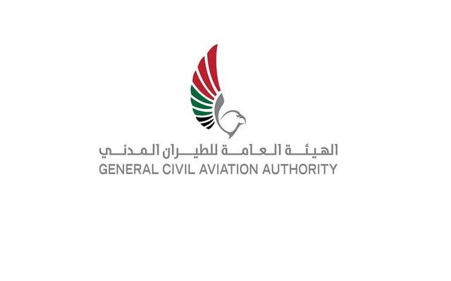 "الطيران المدني" الإماراتية تنفي حظر دخول المصريين