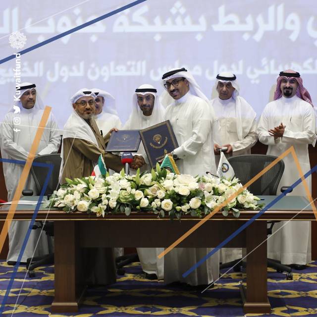 "Kuwait Development" signs a loan agreement to enhance the Gulf electrical connection to Iraq's grid