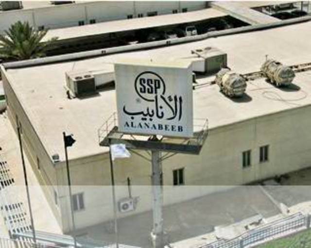 أنابيب السعودية تنتهي من التشغبيل التجريبي لمصنع الأنابيب 30 بوصة