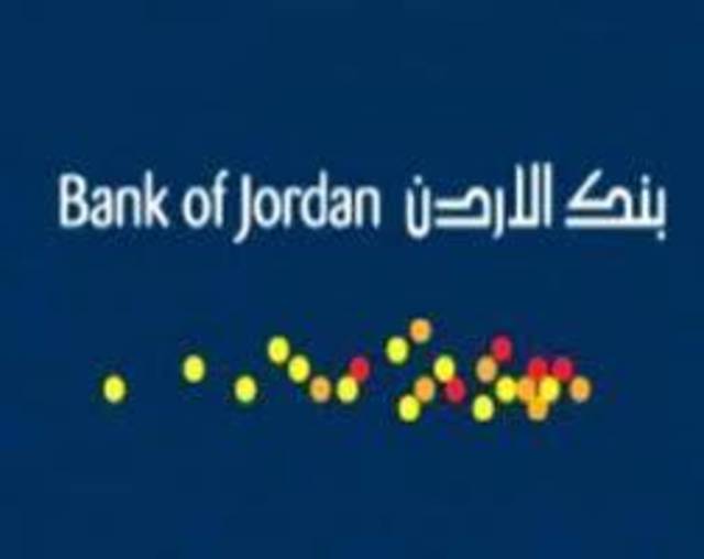 عمومية "بنك الأردن" توافق على توزيع أرباح نقدية بنسبة 15% عن العام الماضي