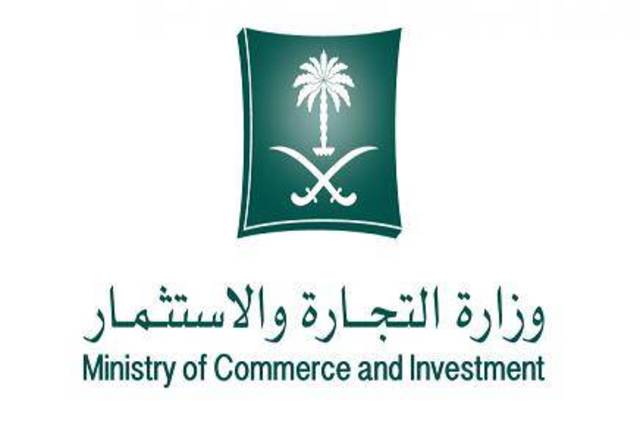 Saudi Arabia to allow expats to invest in free trade