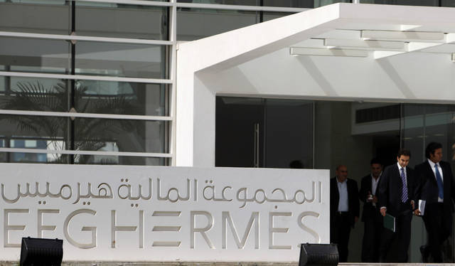 EFG-Hermes (Photo Credit: Arabianeye - Reuters)