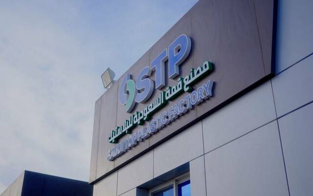 مصنع تابع لشركة قمة السعودية للتجارة