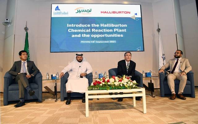 هاليبرتون الأمريكية تدشن أول مصنع كيماويات بالشرق الأوسط في السعودية مطلع 2022