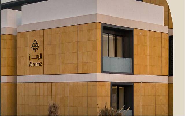 شركة الرمز للعقارات