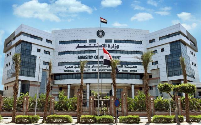 "الاستثمار المصرية" تحصد جائزة أفضل هيئة لجذب المشروعات بالمنطقة