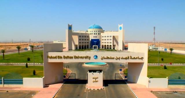 Tabuk Agricultural seals SAR 6m deal with Fahad Bin Sultan University