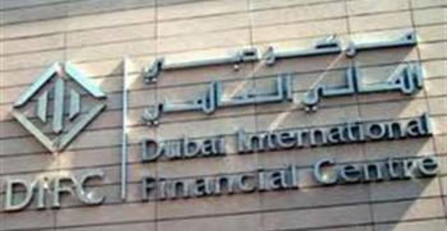 استقالة الرئيس التنفيذي لـ "مركز دبي المالي العالمي"