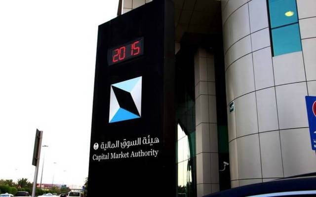Saudi CMA OKs IPO of AlJazira USD Murabaha Fund