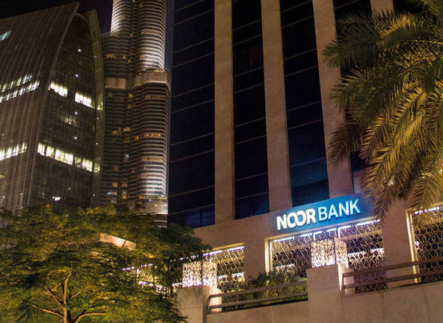 "نور بنك" يقود صفقة تمويل بقيمة 175 مليون دولار