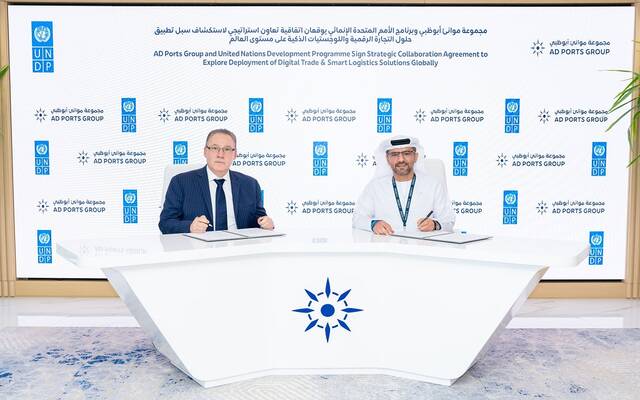 مجموعة موانئ أبوظبي توقع اتفاقية تعاون استراتيجي مع برنامج الأمم المتحدة الإنمائي