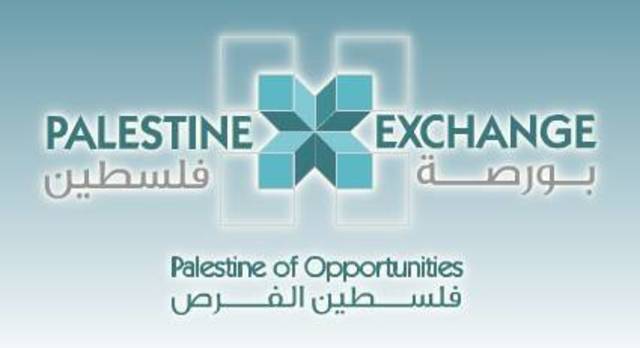 بورصة فلسطين تحقق أرباحاً بقيمة 277.4 ألف دولار خلال التسعة أشهر