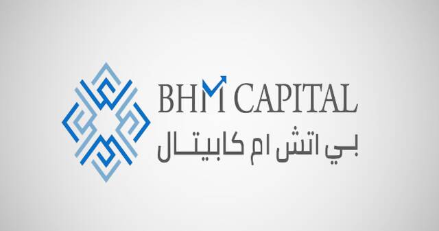 شعار شركة بي إتش إم كابيتال للخدمات المالية