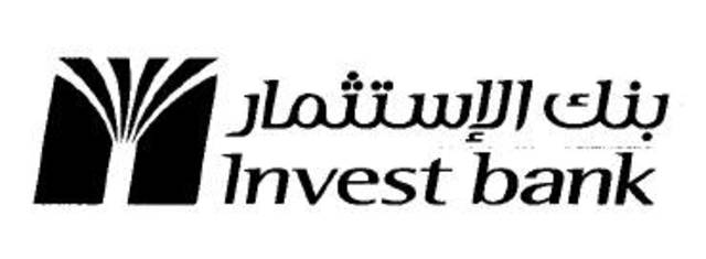 رغم ارتفاع المخصصات.."بنك الاستثمار"يحقق  5.5% نمو فى أرباحه خلال 2011 