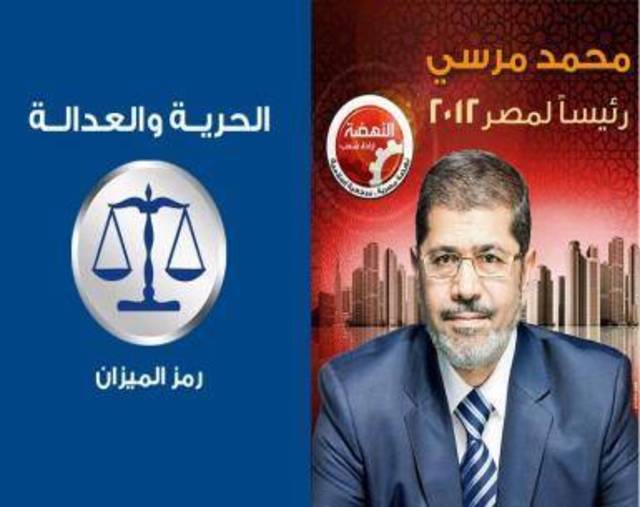 "مرسي" يفوز برئاسة مصر