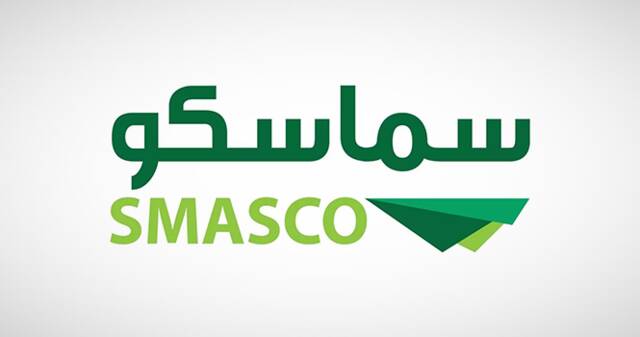 الشركة السعودية لحلول القوى البشرية - سماسكو