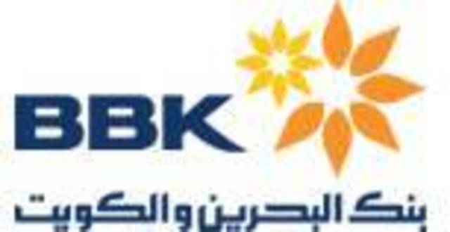 نمو أرباح «بنك البحرين والكويت»33.3% في 2012 ..ومجلس الادارة يوصى بتوزيع 20% أرباح نقدية واسهم منحة 