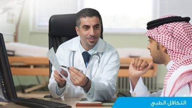 الشركة كلفت البنك السعودي الهولندي بإيداع مبالغ التعويض للأشخاص المستحقين