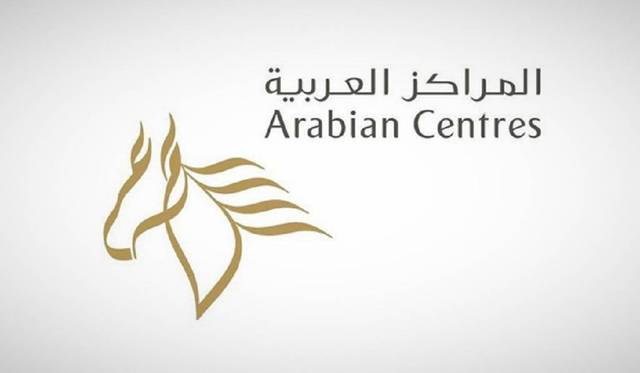 Arabian Centres Company sets IPO price range
