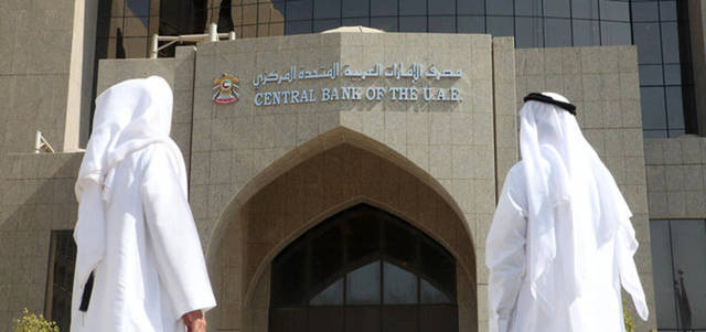UAE’s central bank raises gold reserves