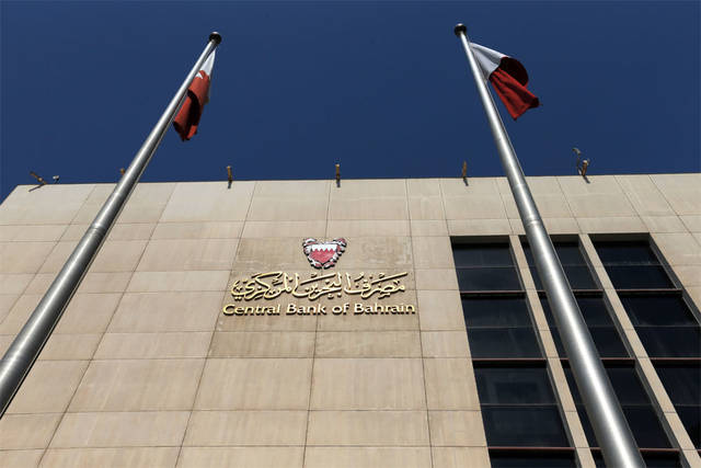 انخفاض العائد على أذون الخزانة البحرينية