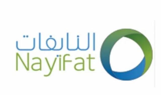 10 مارس.. مساهمو "النايفات" يناقشون شراء أسهم للاحتفاظ بها كأسهم خزينة