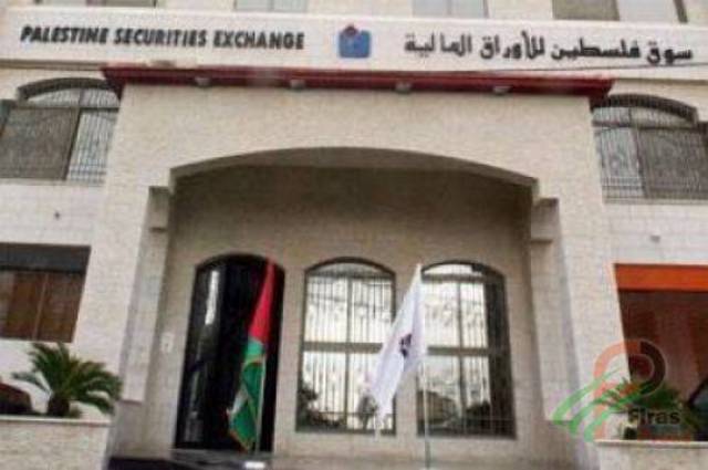 مؤشر القدس يواصل هبوطه للجلسة الرابعة.. ويتراجع 0.28%