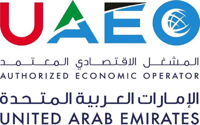 الإمارات توقع مع السعودية اتفاقية المشغل الاقتصادي المعتمد