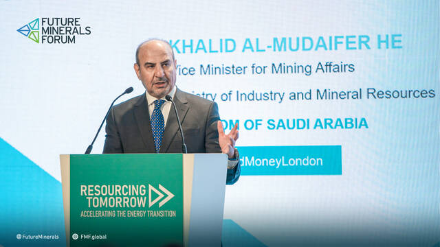 نائب وزير الصناعة والثروة المعدنية لشؤون التعدين السعودي، خالد المديفر