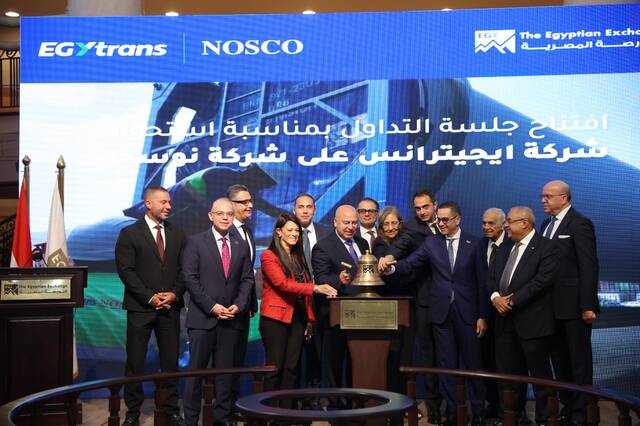 فعالية "قرع الجرس" احتفالاً بإطلاق المجموعة المتكاملة لشركة إيجيترانس ونوسكو