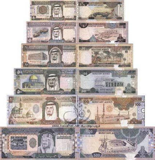 باريس وواشنطن تدعوان الصين الى أسعار صرف أكثر مرونة
