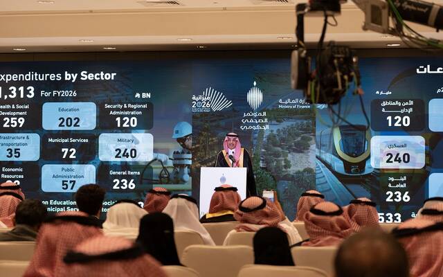 وزير المالية السعودي محمد الجدعان